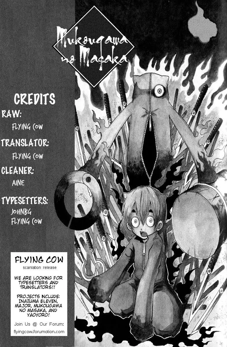 Mukougawa no Masaka Chapter 1 53